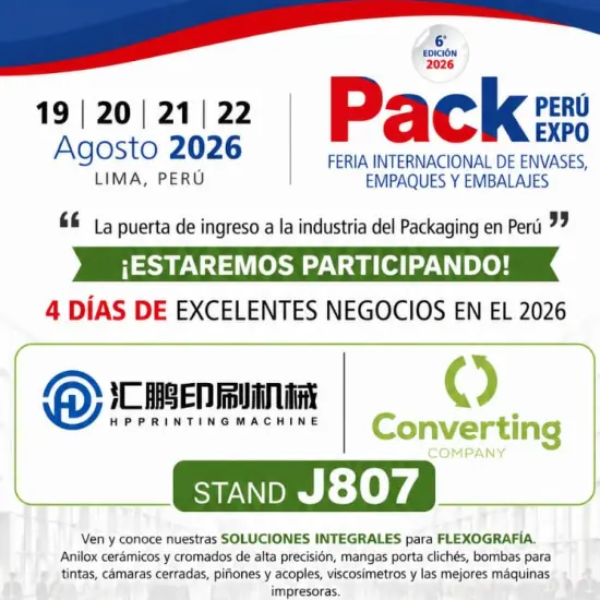PERÚ EXPO 2026 पॅकमध्ये सहभागी होण्यासाठी HP प्रिंटिंग मशीन, दक्षिण अमेरिकन पॅकेजिंग प्रिंटिंग मार्केटमध्ये नवीन संधी शोधत आहे